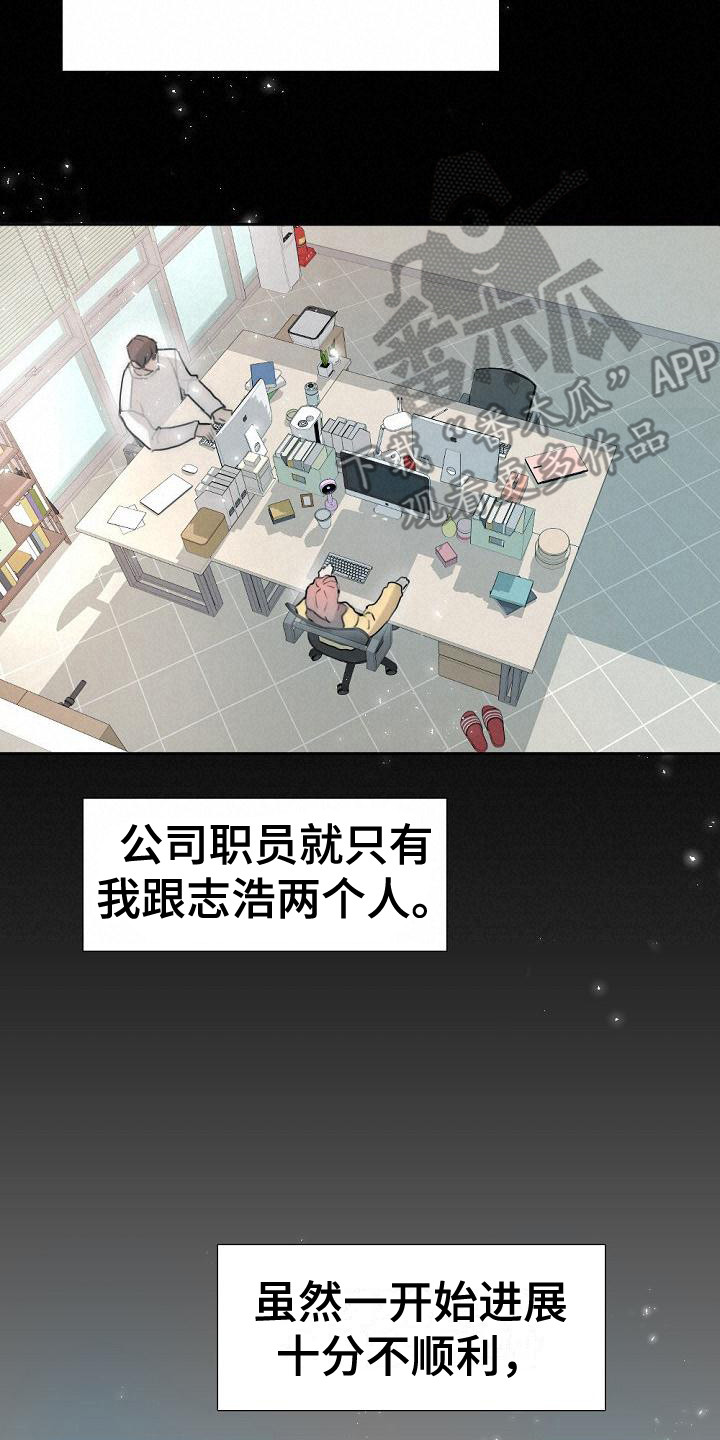 第5章：没胃口16