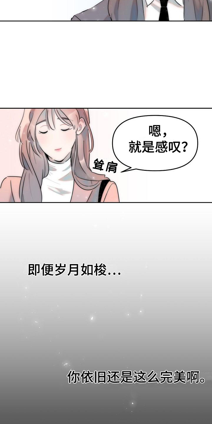 第5章：没胃口14
