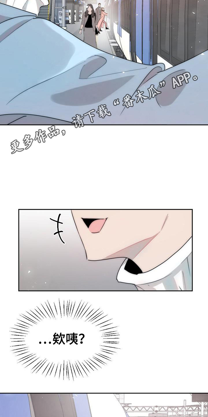 第7章：他也在这10