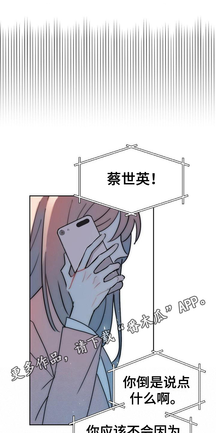 第11章：分手10
