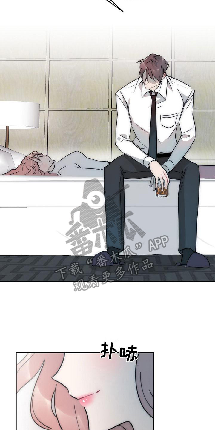 第15章：倾诉7