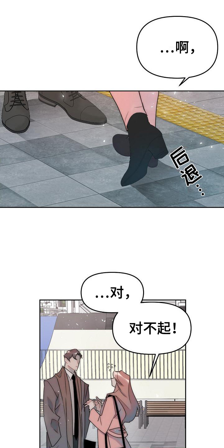 第6章：好奇9