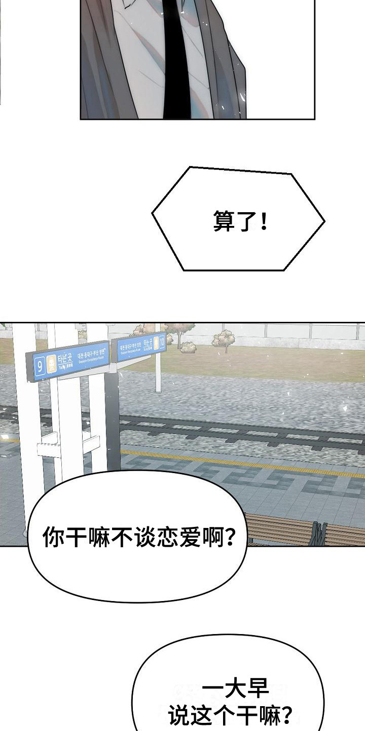 第6章：好奇6