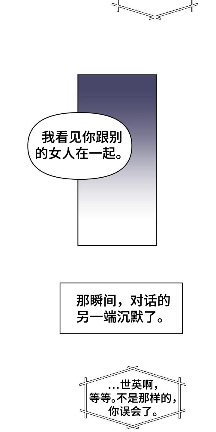 第10章：摊牌16
