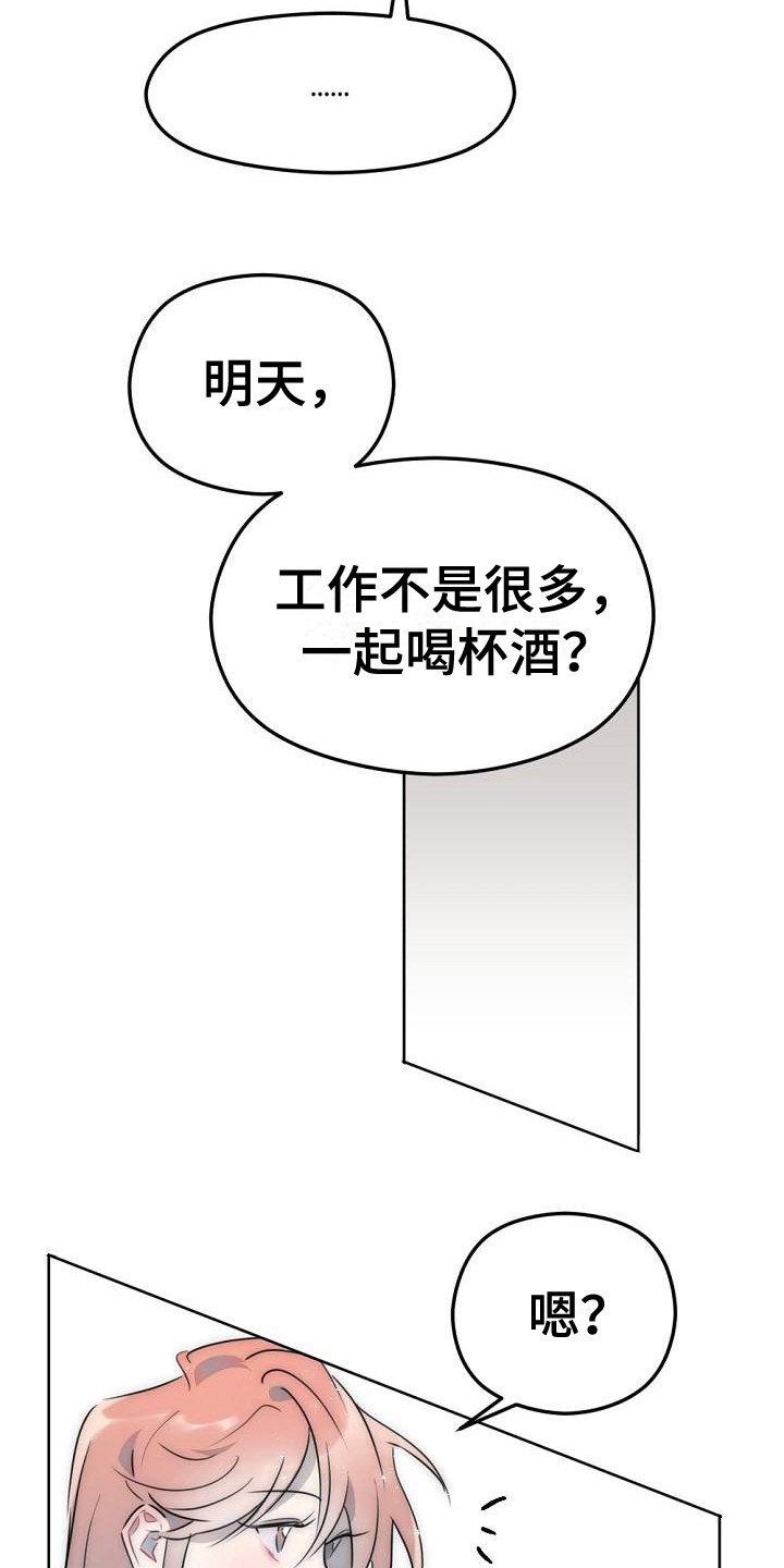 第9章：强颜欢笑11