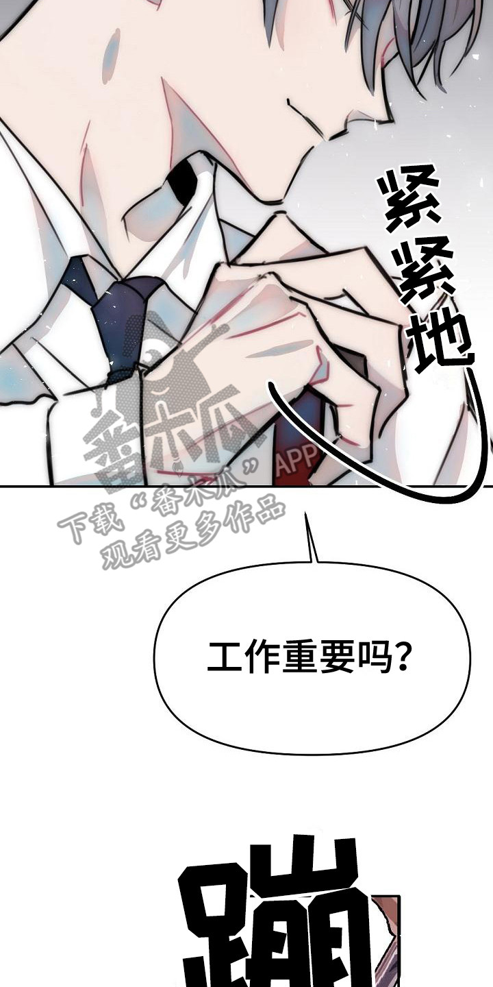 第14章：喝一杯19