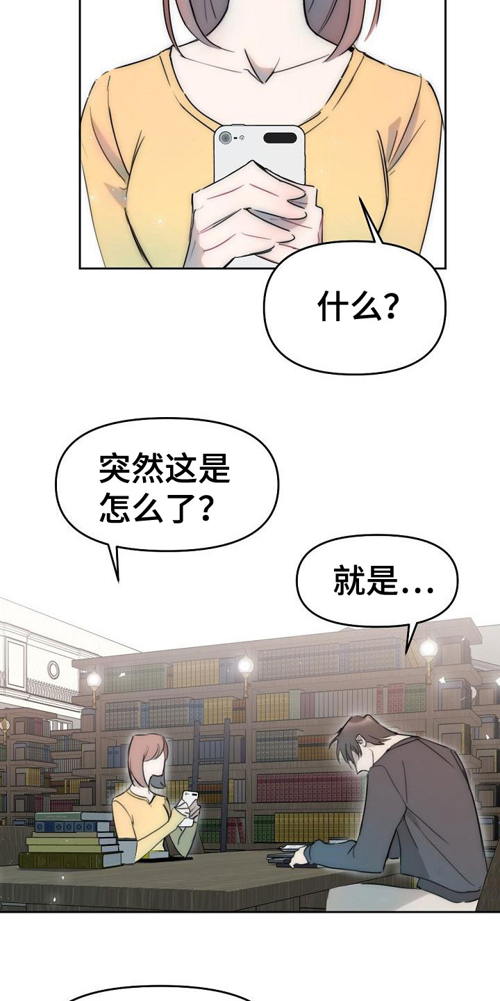 第5章：没胃口6