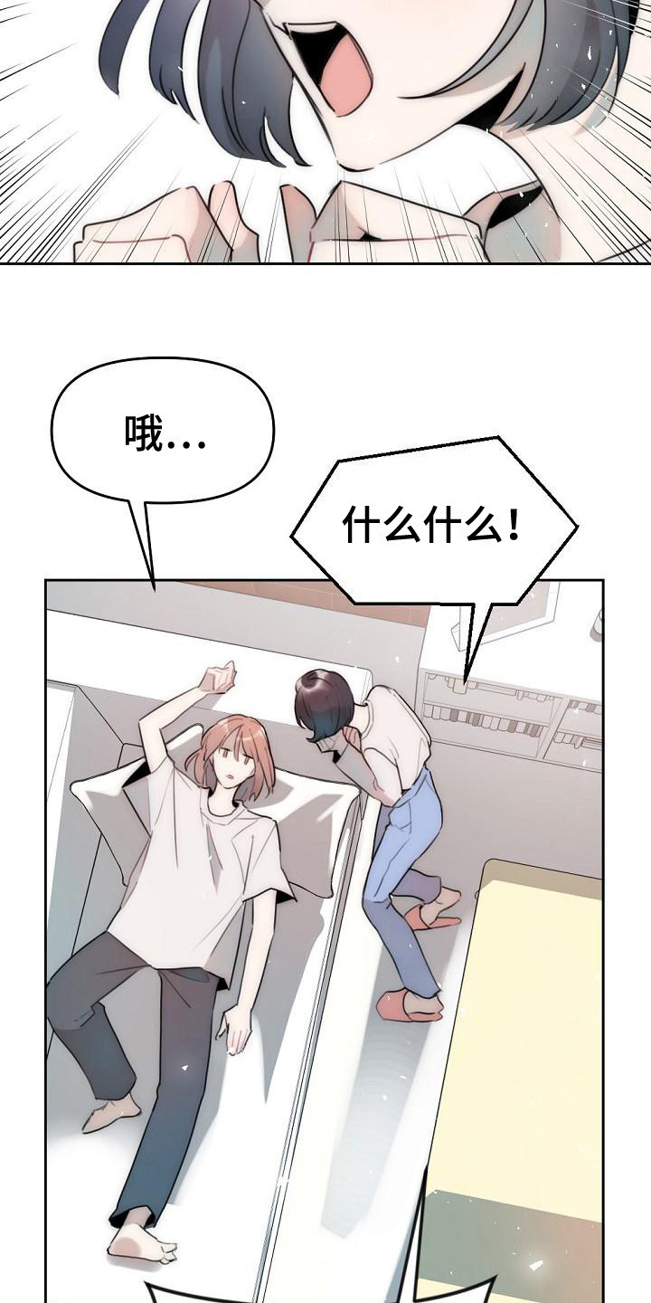 第4章：邀请1