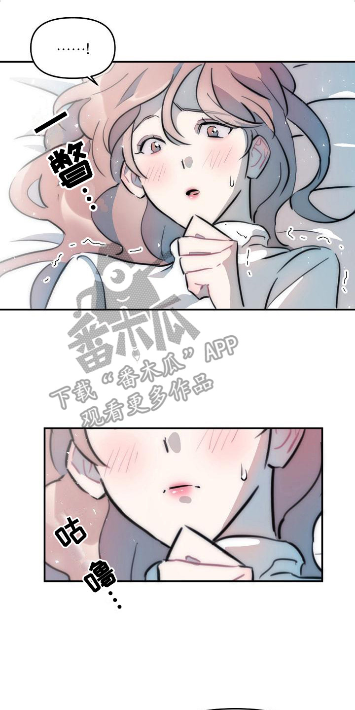 第19章：交给我吧13