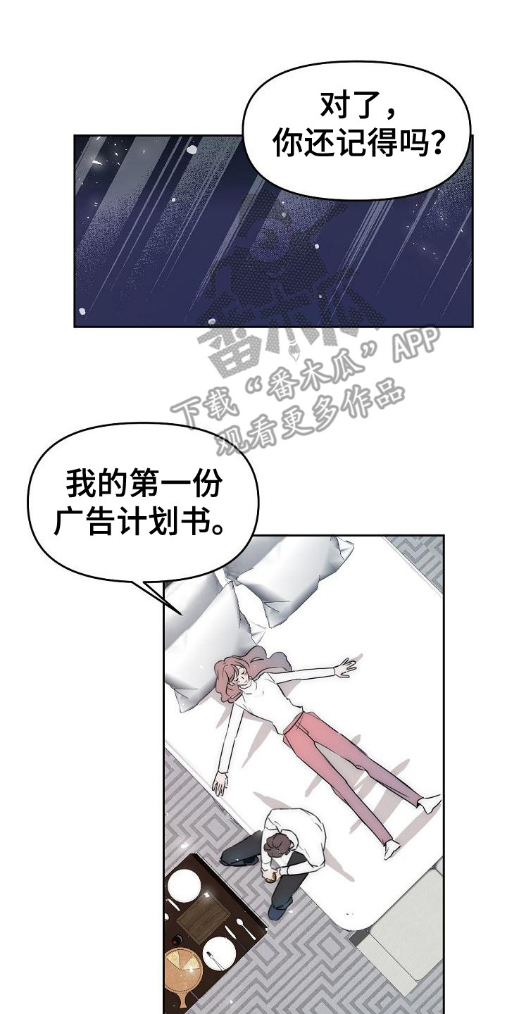 第15章：倾诉1