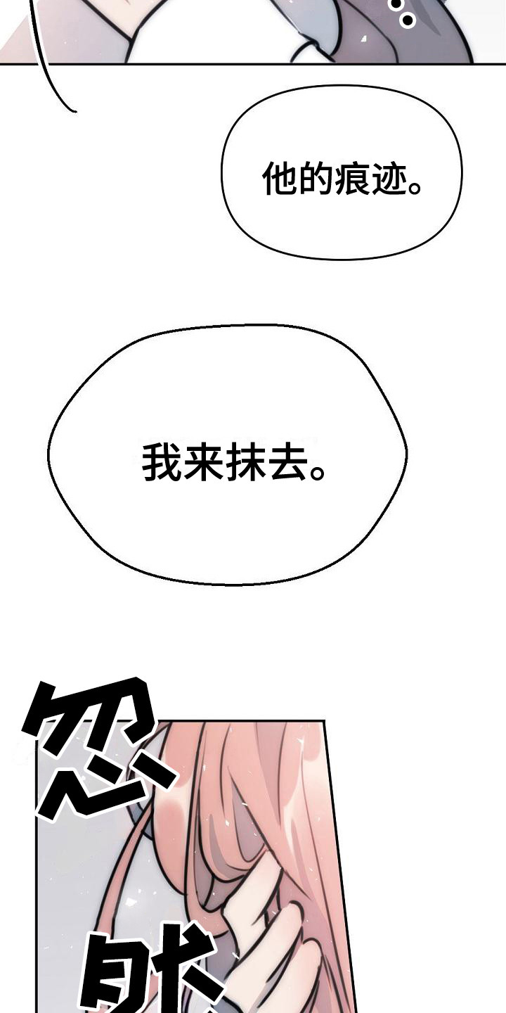 第17章：说不出口14