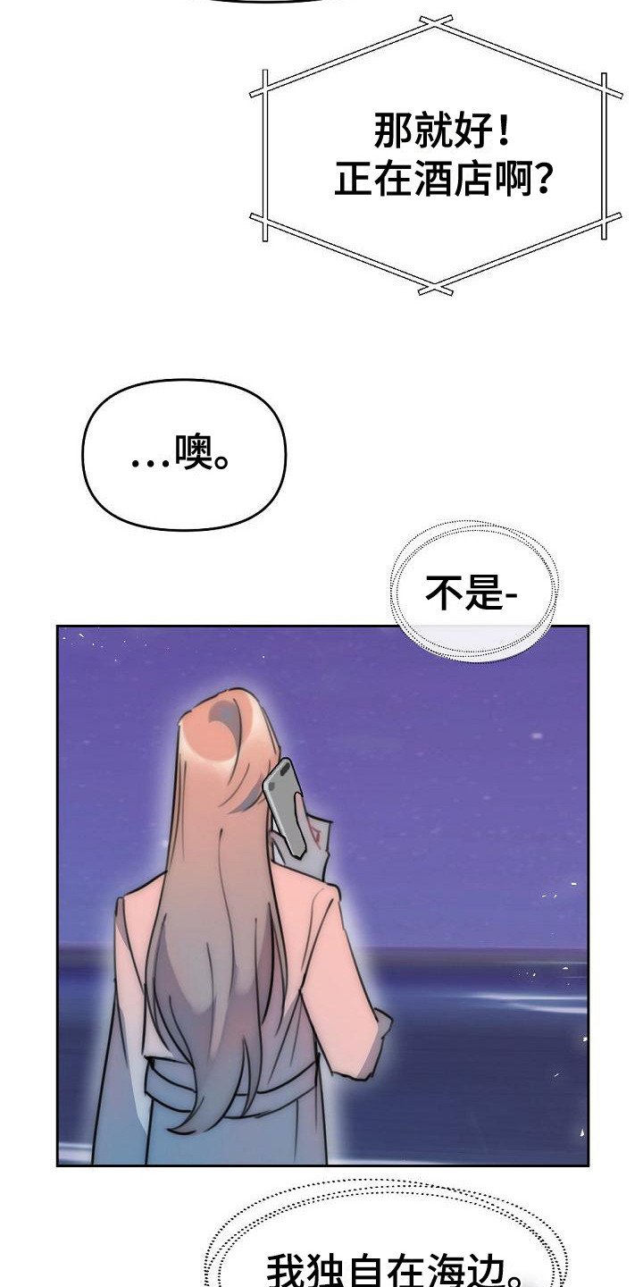 第10章：摊牌11