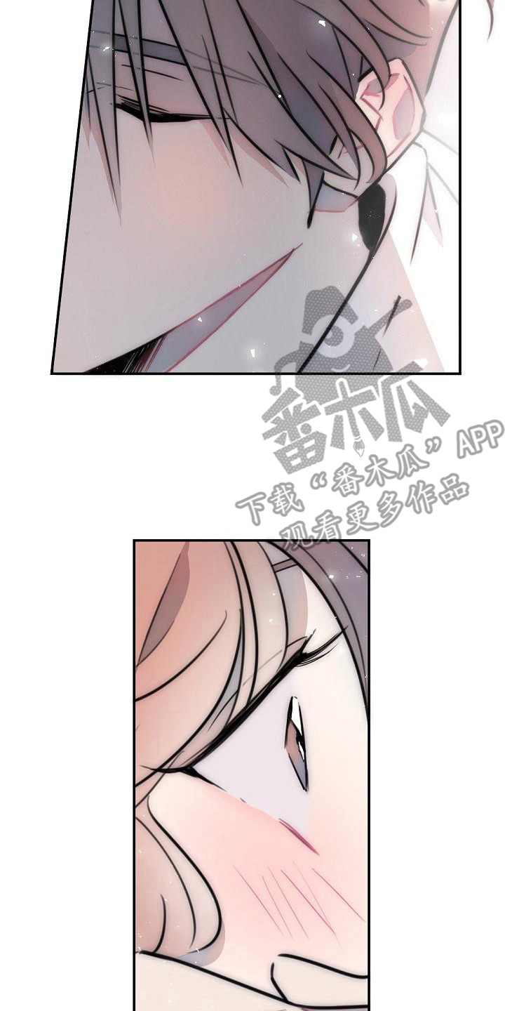 第17章：说不出口16