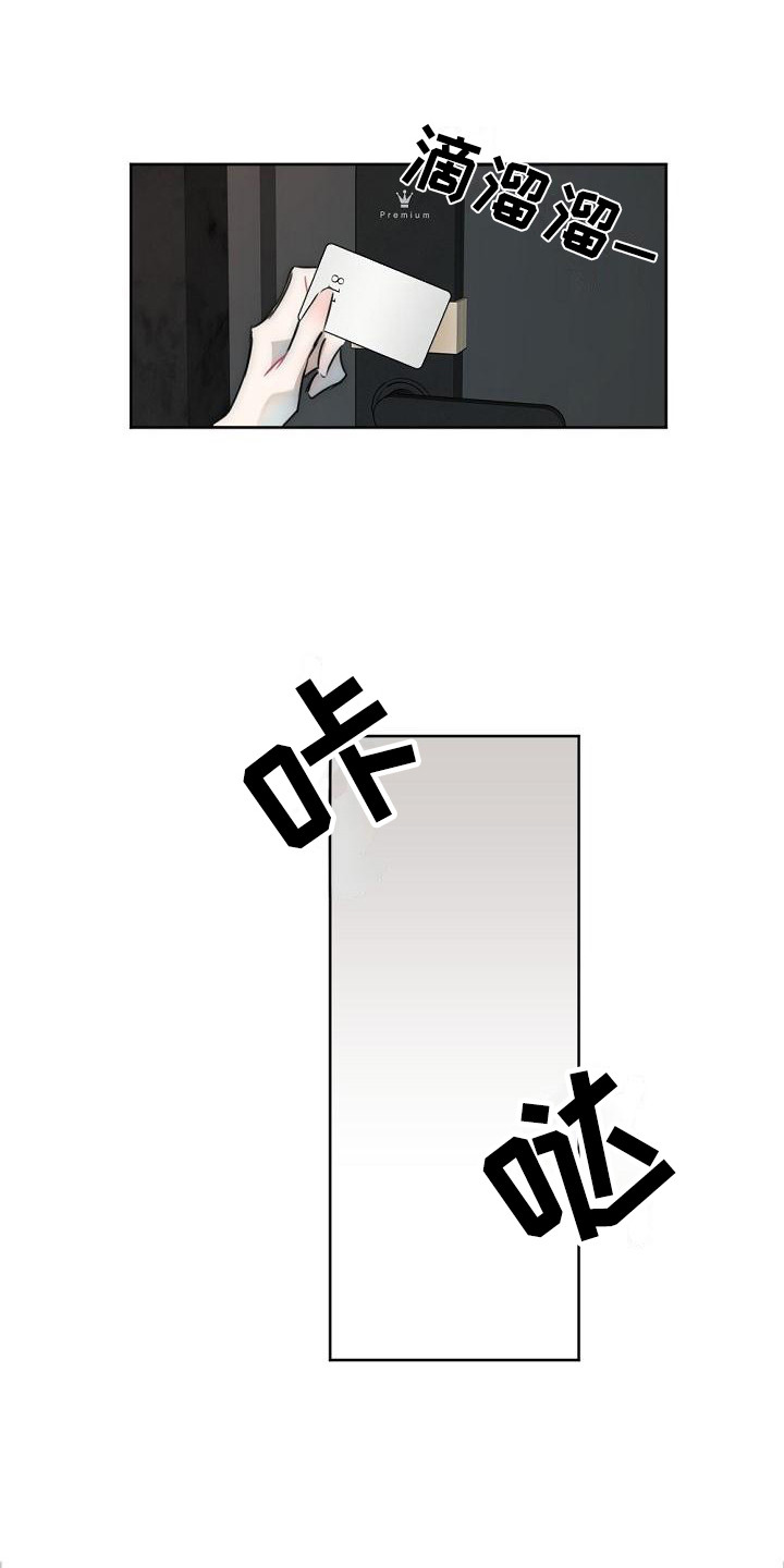 第10章：摊牌0