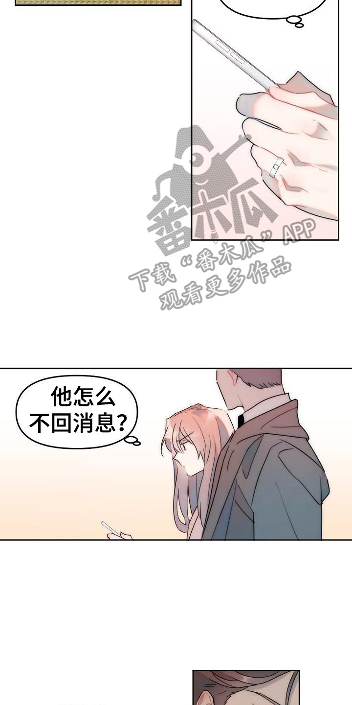 第6章：好奇1