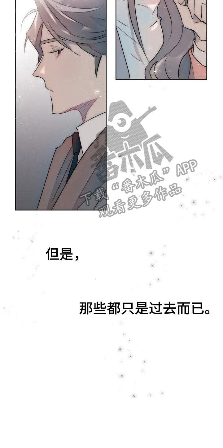 第7章：他也在这19