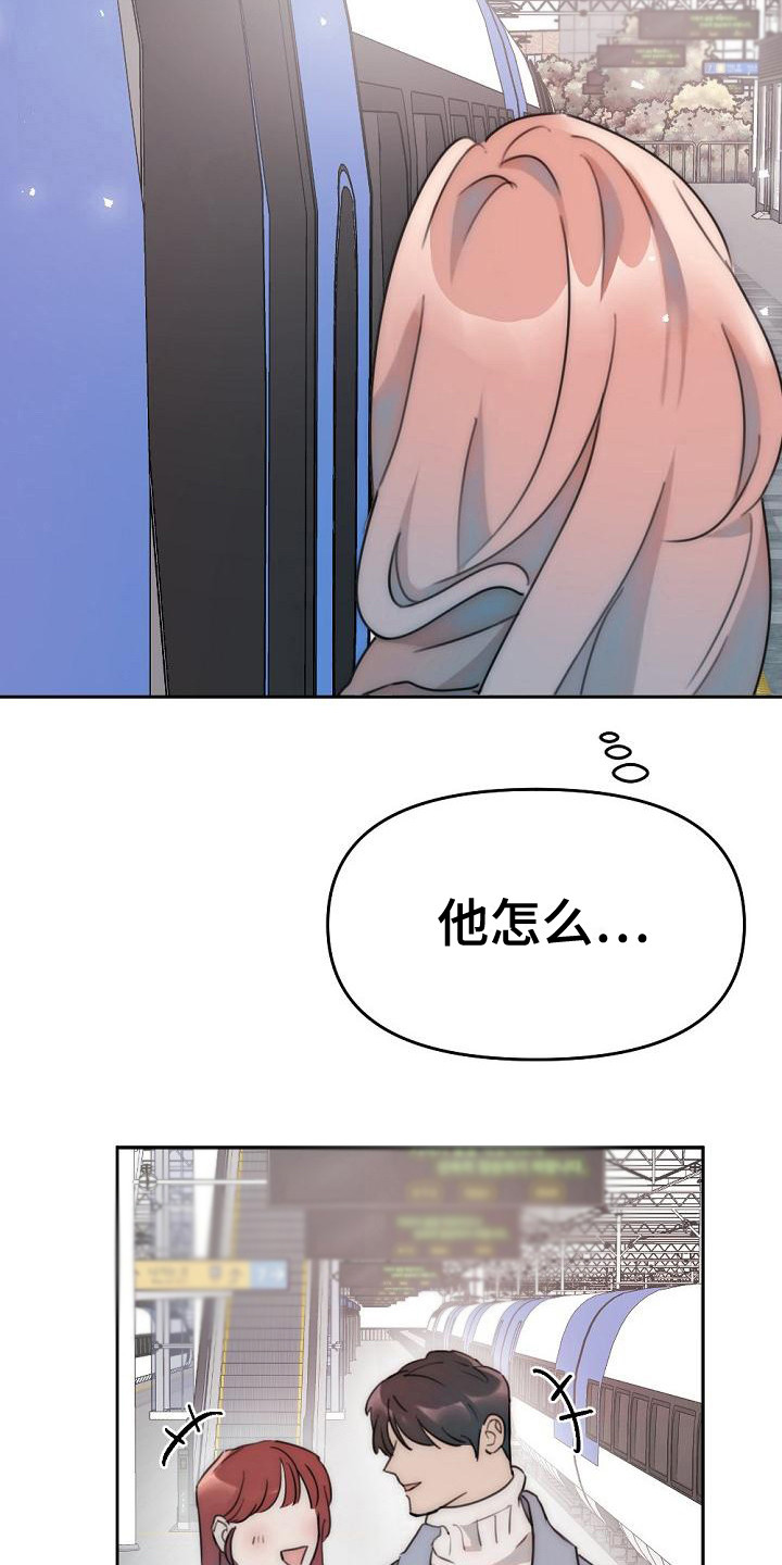 第7章：他也在这11