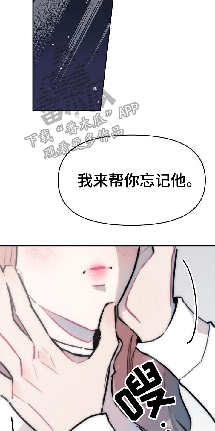 第17章：说不出口13
