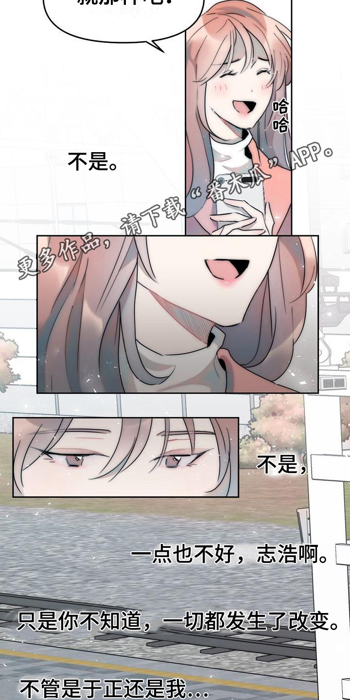 第6章：好奇4