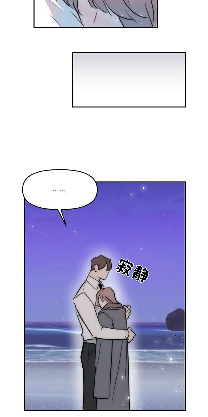 第13章：哭泣9