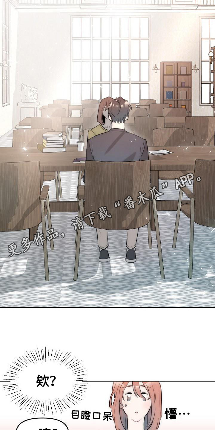第4章：邀请9