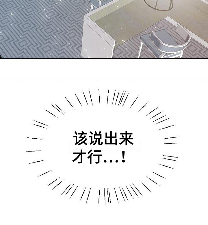 第18章：你很美14