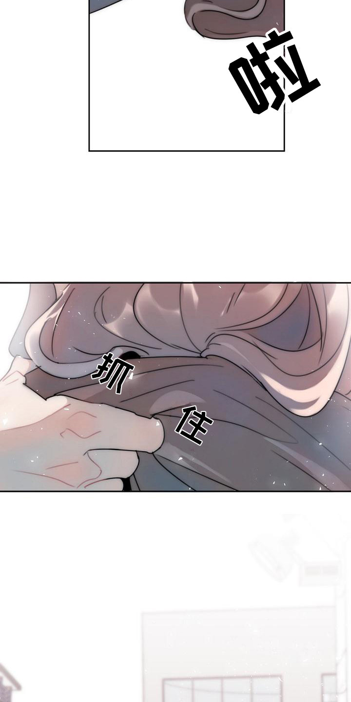 第6章：好奇15
