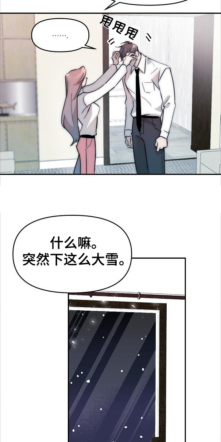 第14章：喝一杯9