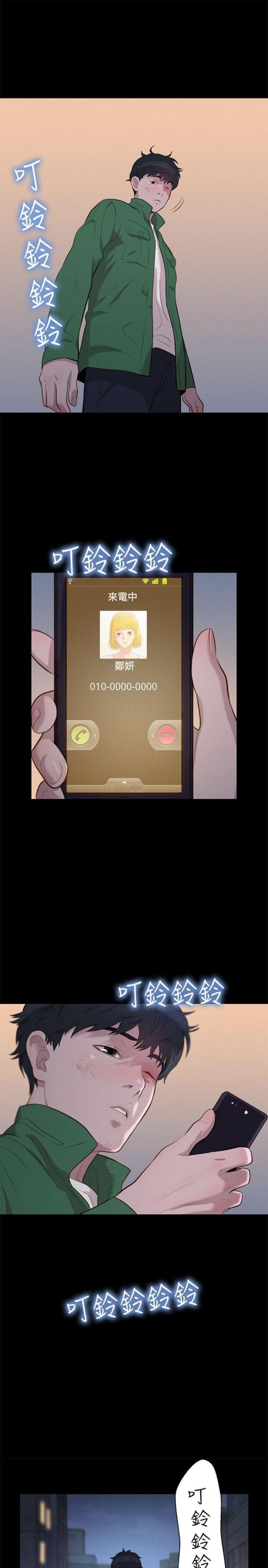 第29话0