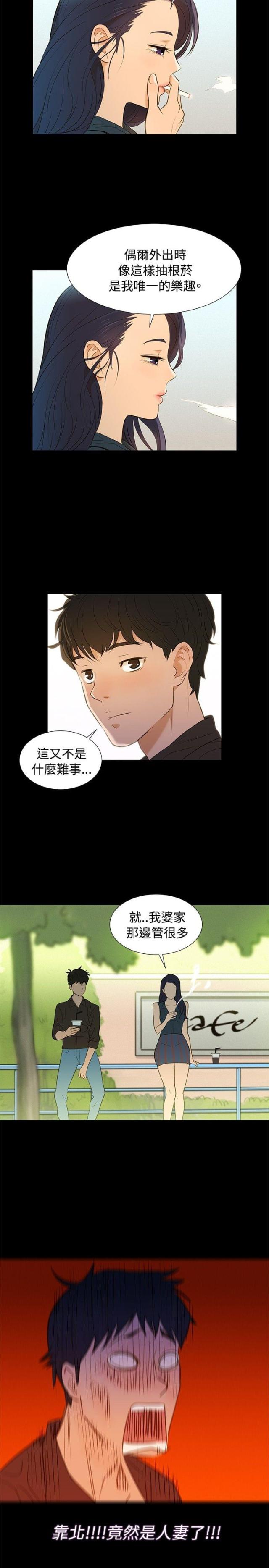 第2话14