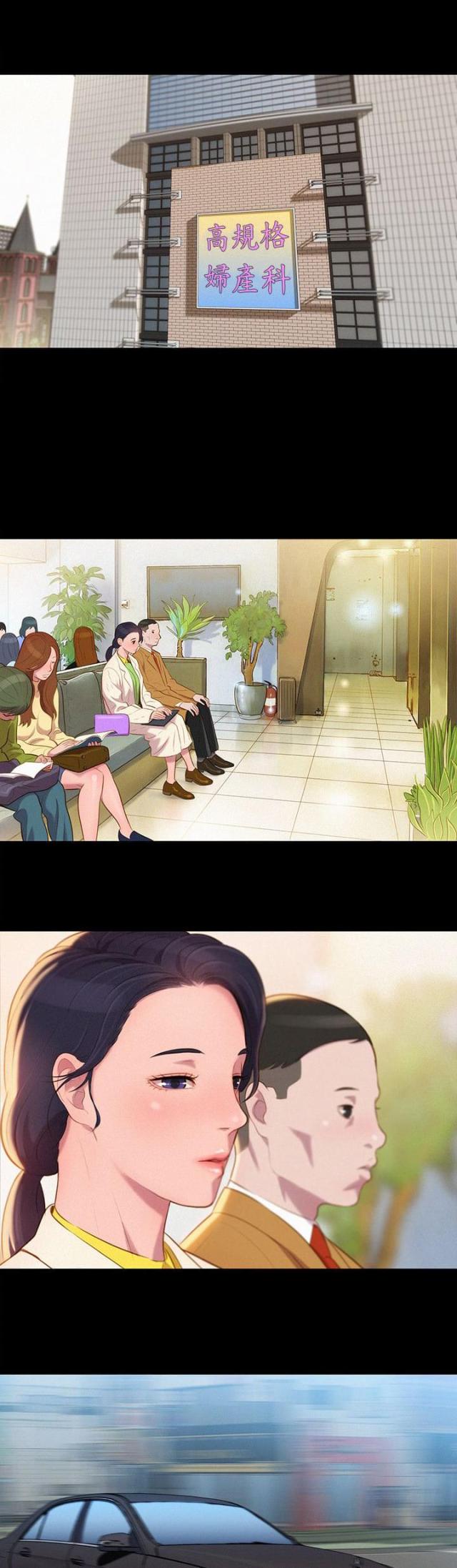 第41话4