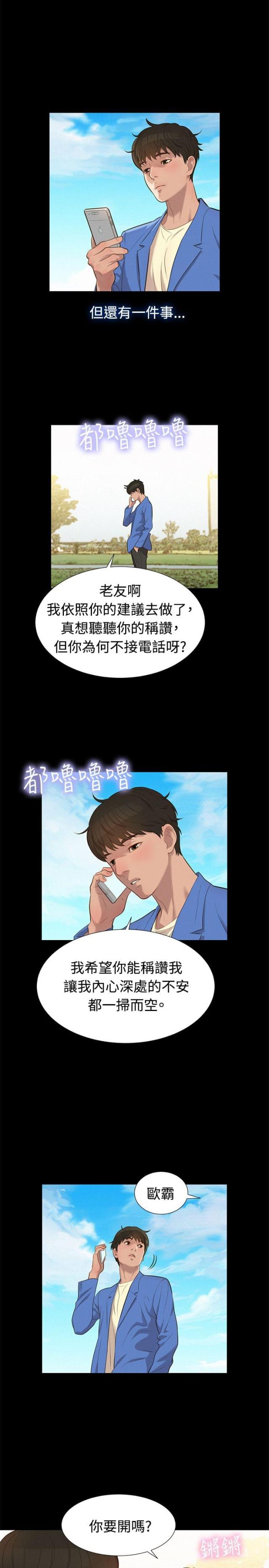 第18话13