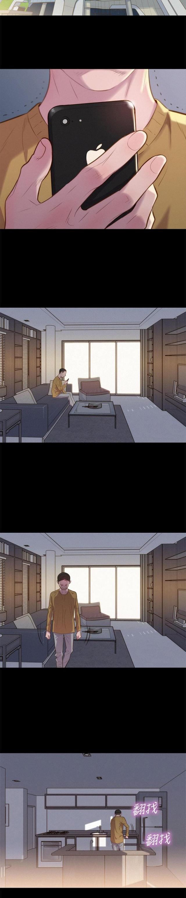 第38话7