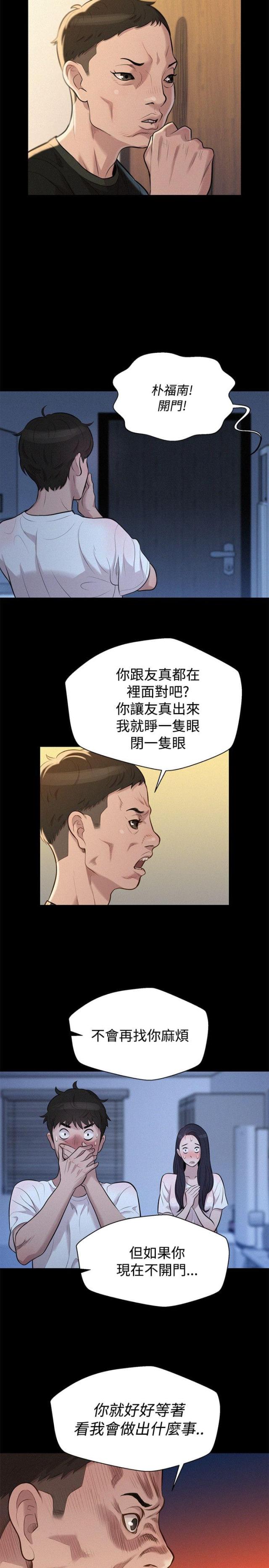 第32话15