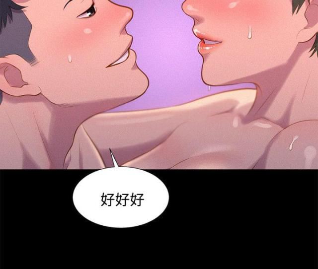 第39话11