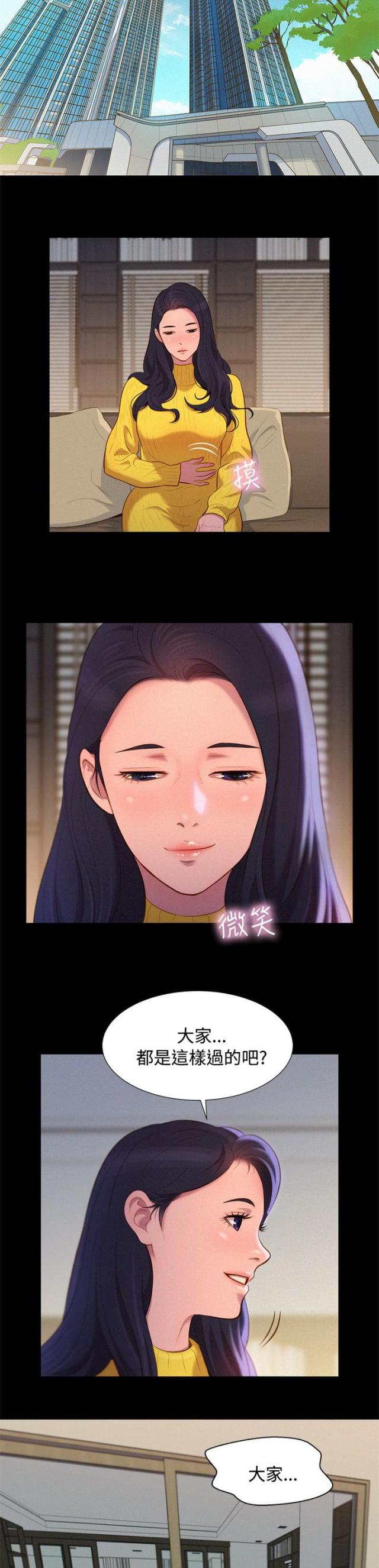 第41话17