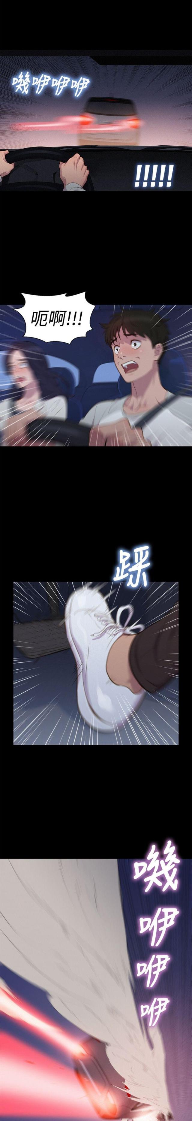 第38话19