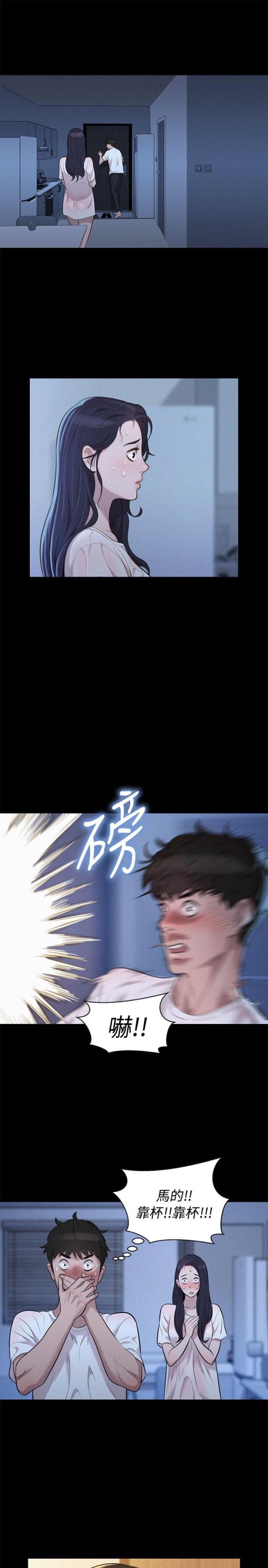 第32话14
