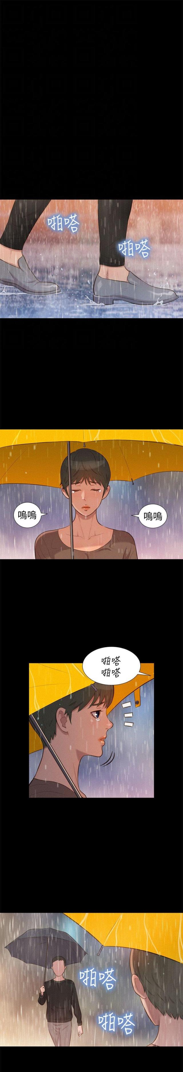第33话9