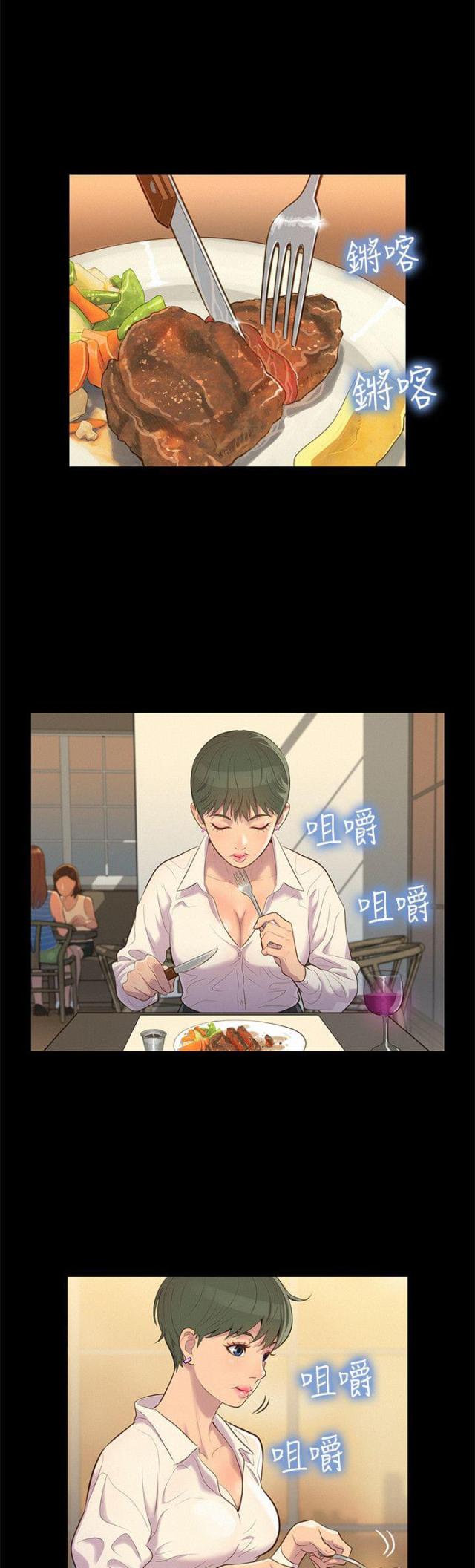 第17话0