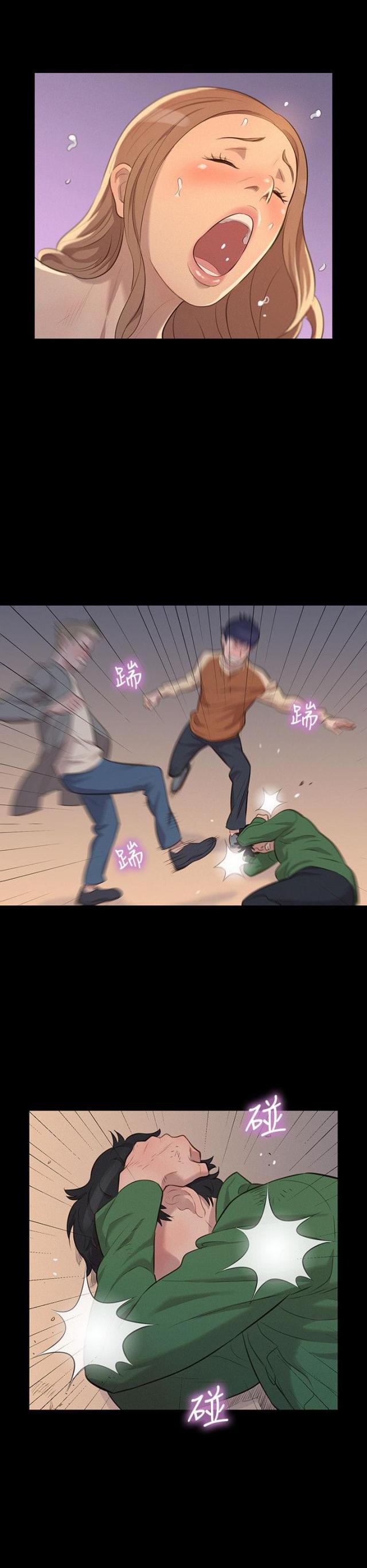 第28话8