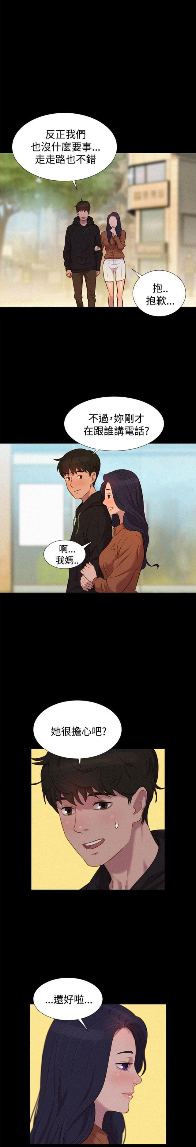 第37话16