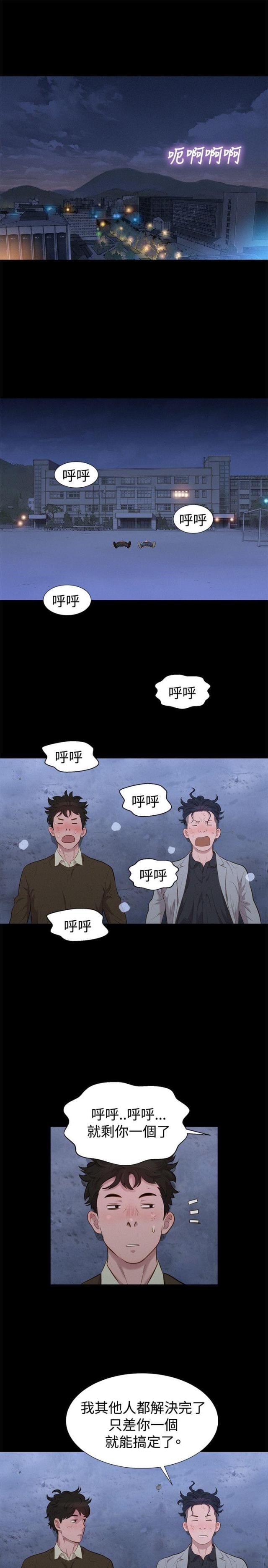 第26话0