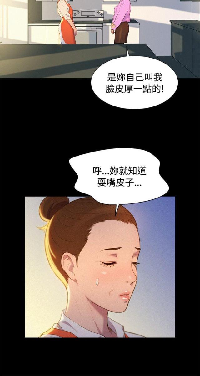 第41话12