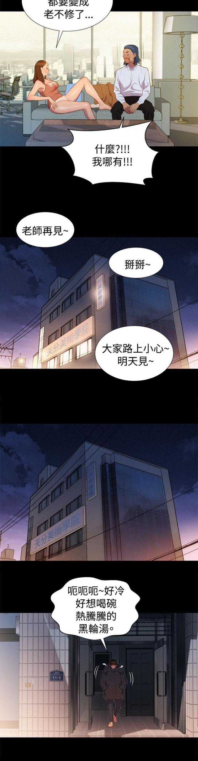 第41话20