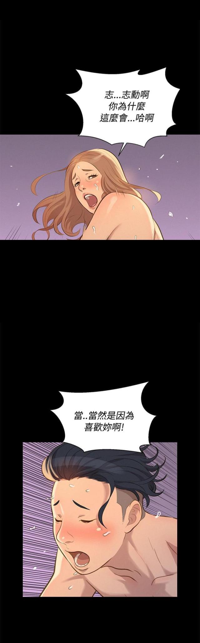 第28话4