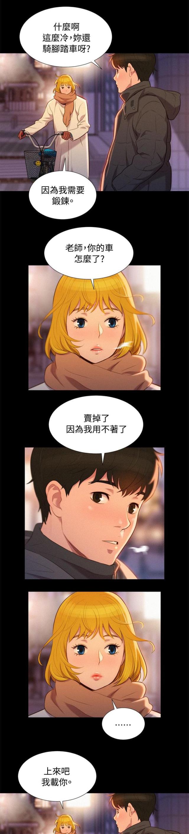 第41话22