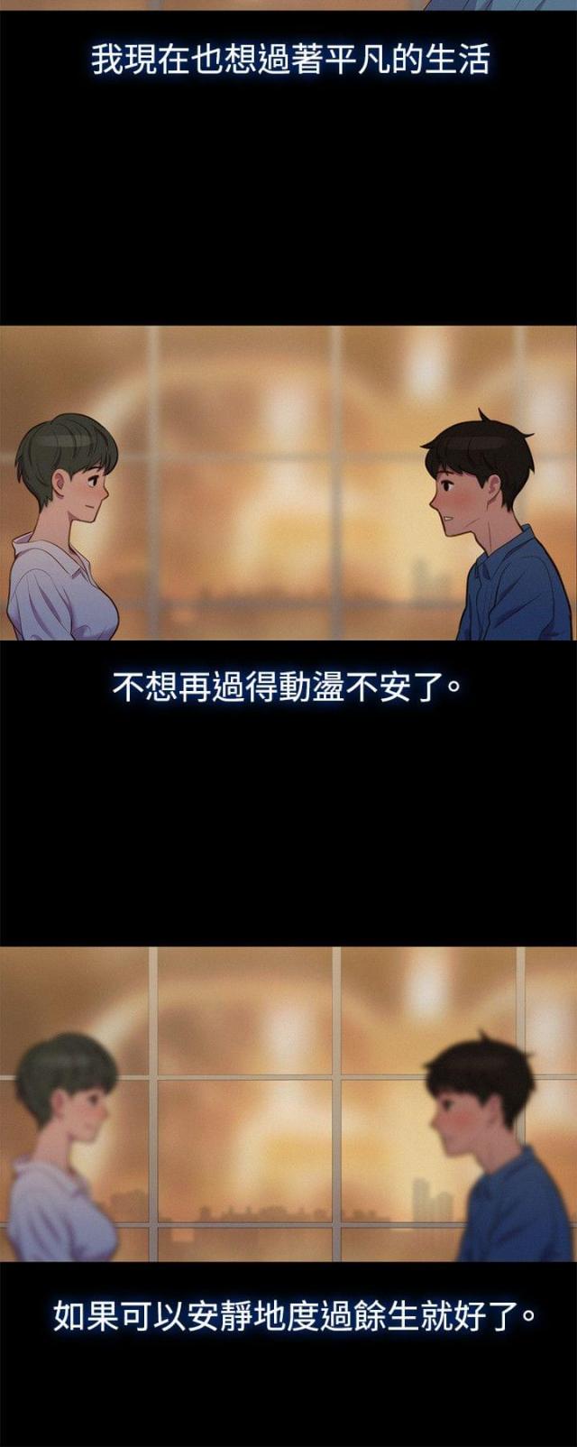第17话11