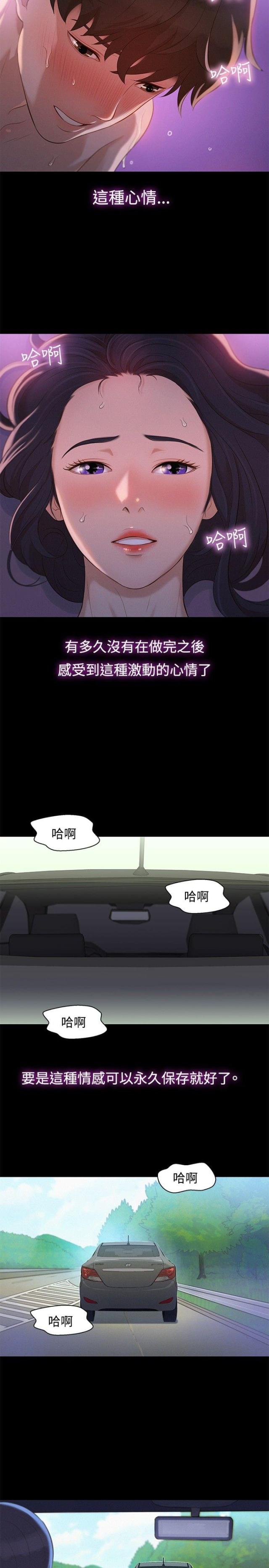 第10话9