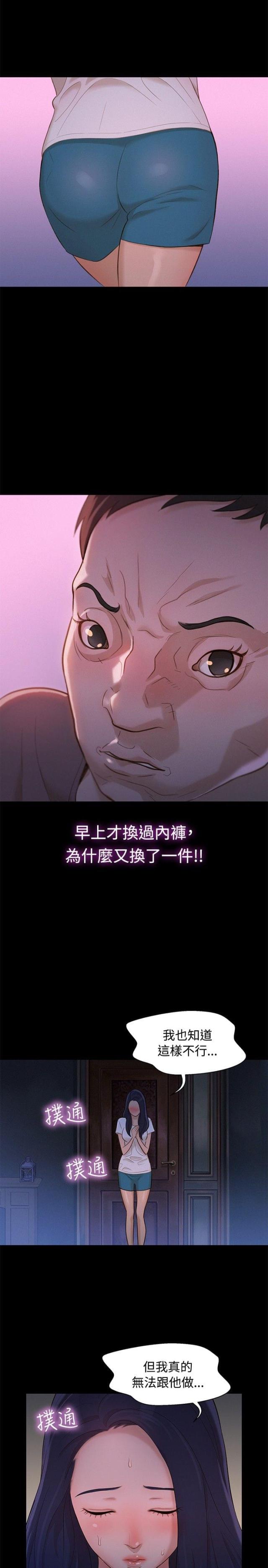 第12话4